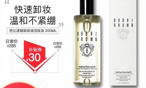 kose卸妆油价格_kose卸妆油粉色真