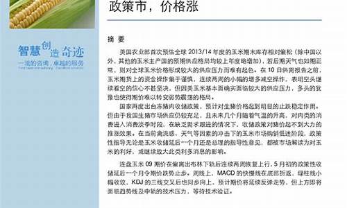 2013年汽油价格_2013年4月汽油降价