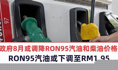 2010年6月汽油价格_2006年汽油的价格