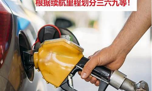 50块汽油能跑多远_50元汽油跑