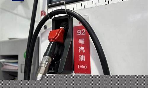92号汽油的保质期是多久_92汽油储存多久会变质