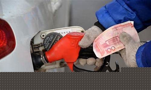 各地汽油价格一样吗现在价格多少钱_各地汽油价格一样吗现在价格多少