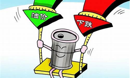江苏汽油油价_江苏汽油价格最新调整最新消息查询