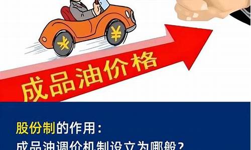 中石化5月油价调价时间表一览表_中石化五月份油价柴油多少钱一升