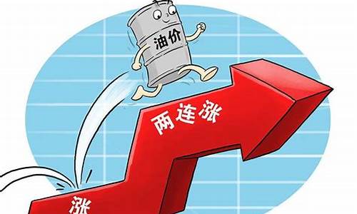 福建汽油价格95号_汽油价格92最新消息福建行情